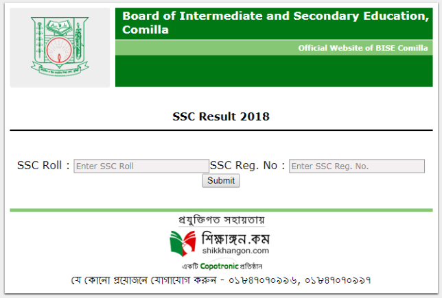 Comilla Board SSC Result 2022